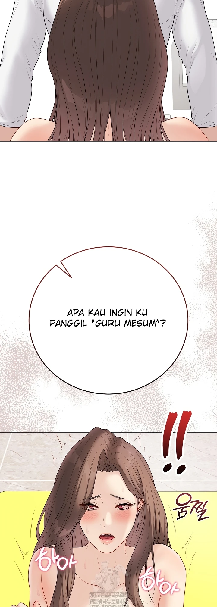 Signed, Sealed, Mistaken - Page 10